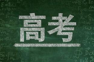 人挪活❓戴尔本赛季英超20轮出战199分钟，在拜仁7次首发仅输药厂